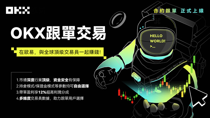 保证金实时计算